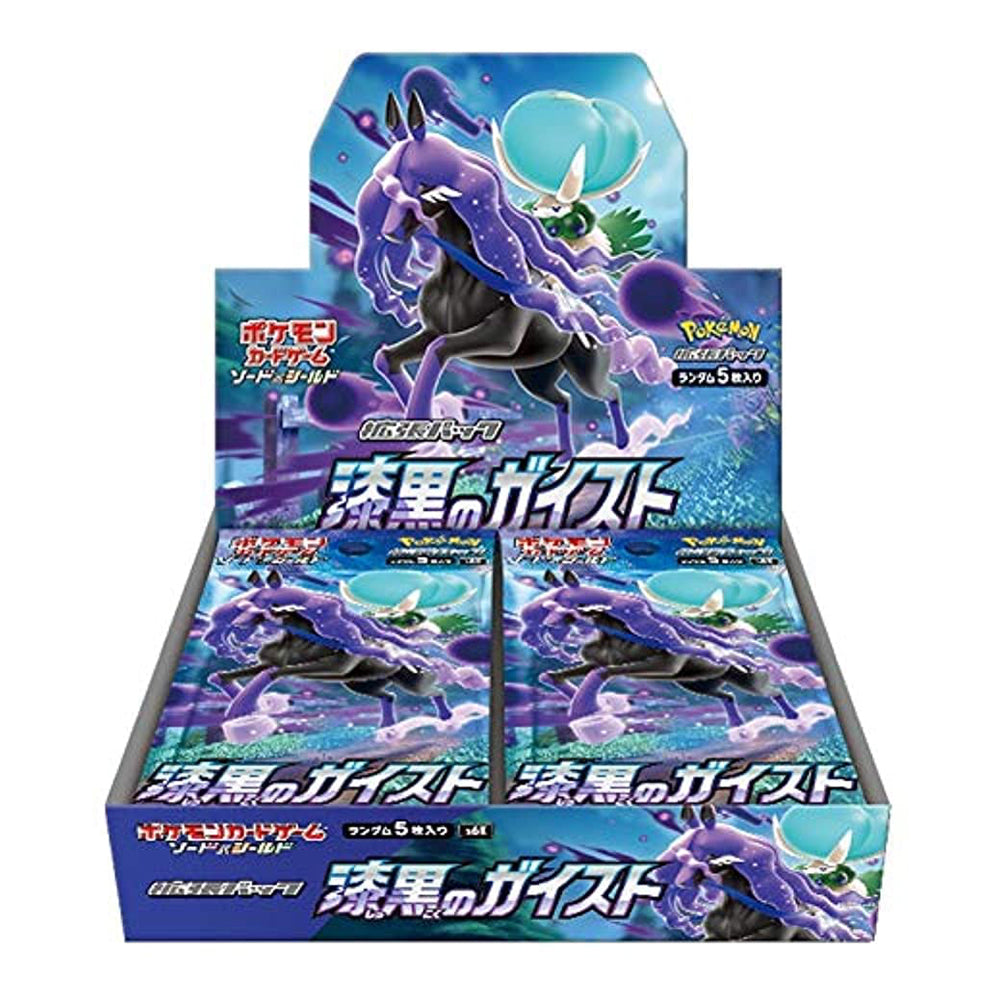 【Sealed Box】POKEMON Trading Card Game Japanese ver.