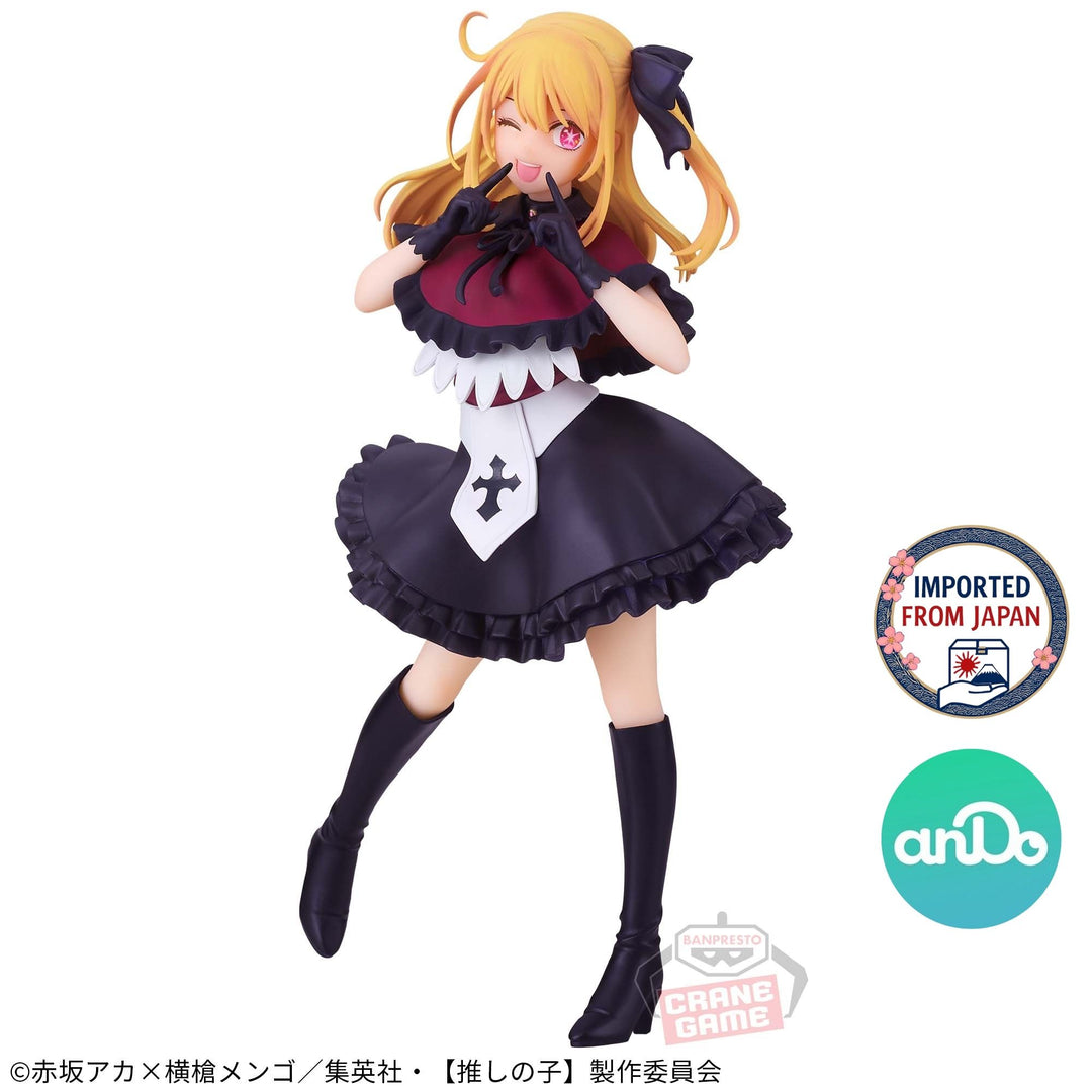 OSHI NO KO RUBY Figure -P