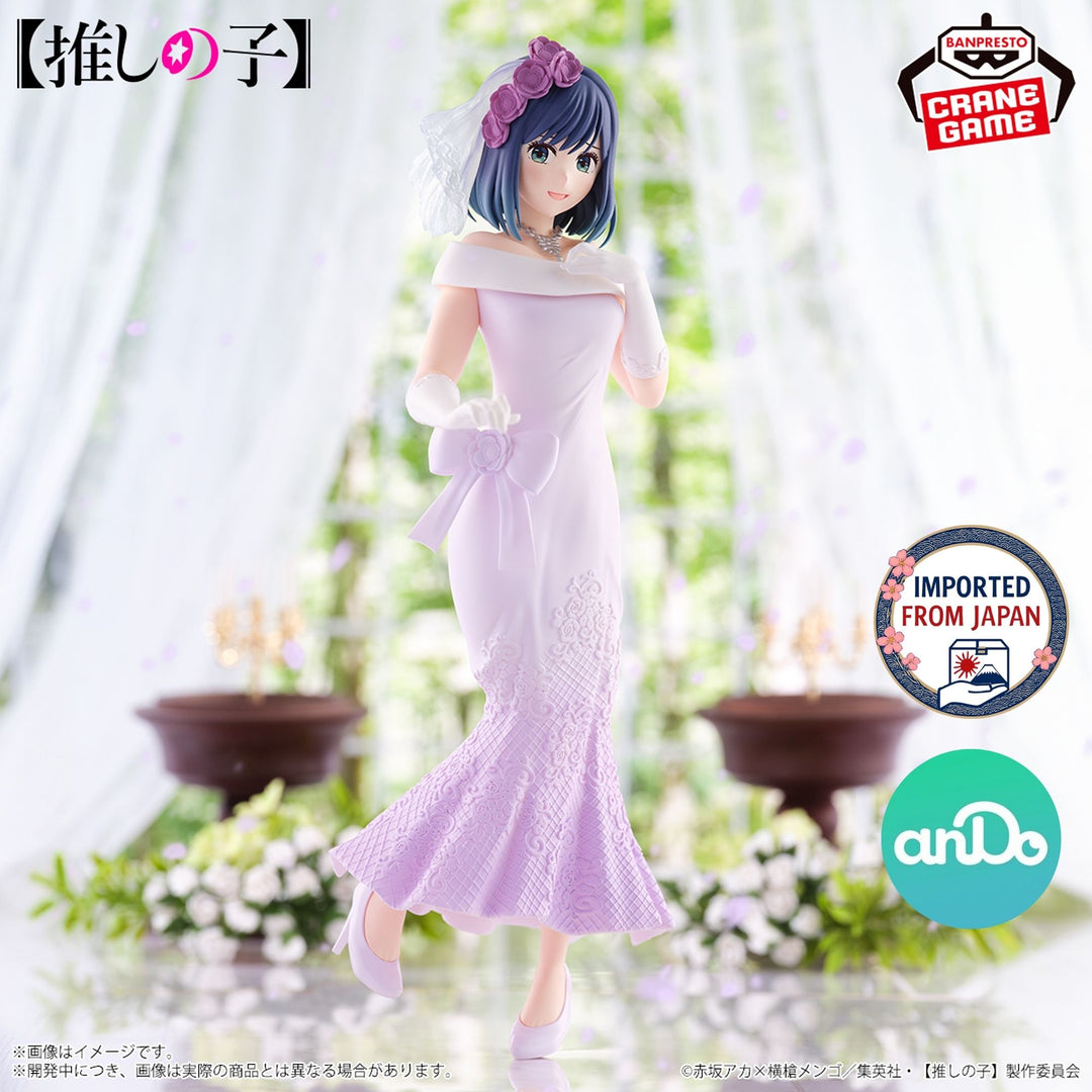 OSHI NO KO AKANE KUROKAWA ~Bridal Dress~ Figure -P