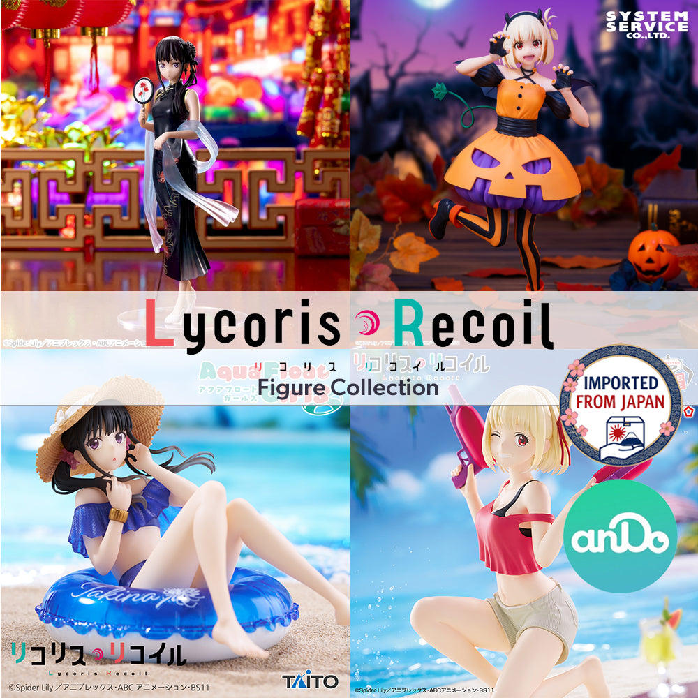 Lycoris Recoil Figure P