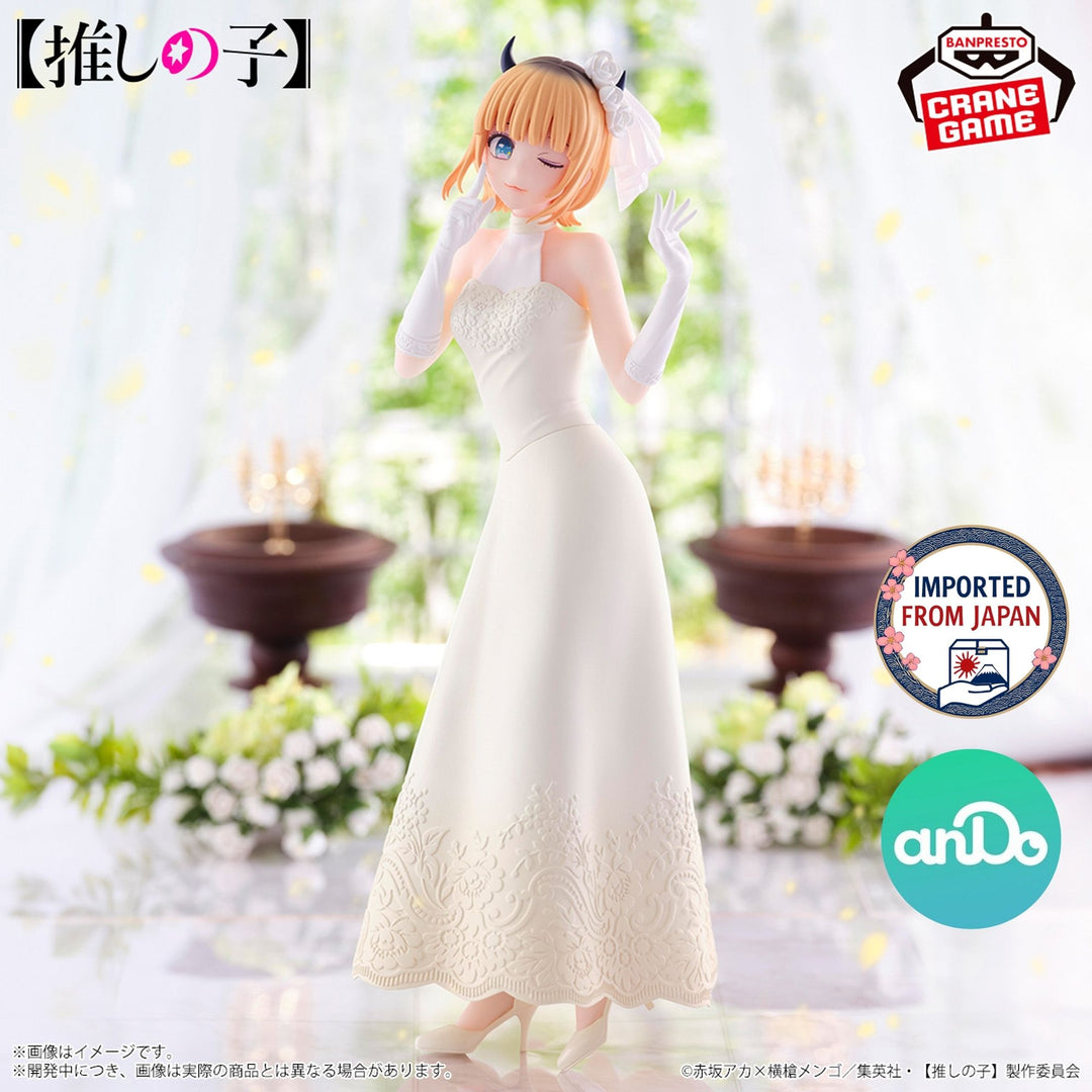 OSHI NO KO MEM-CHO ~Bridal Dress~ Figure -P