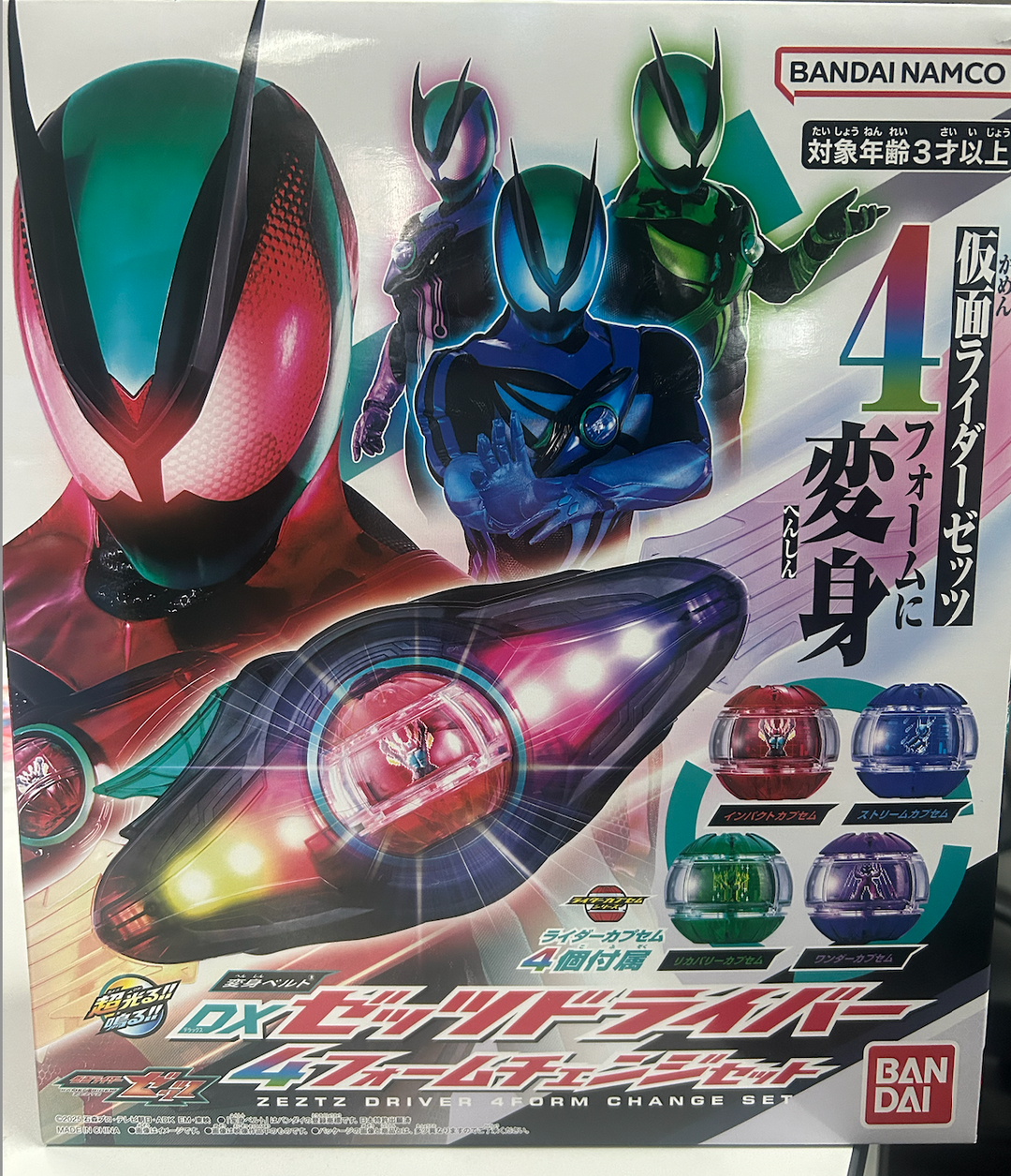 KAMEN RIDER ZEZTZ Henshin Belt DX Zeztz Driver 4form change set