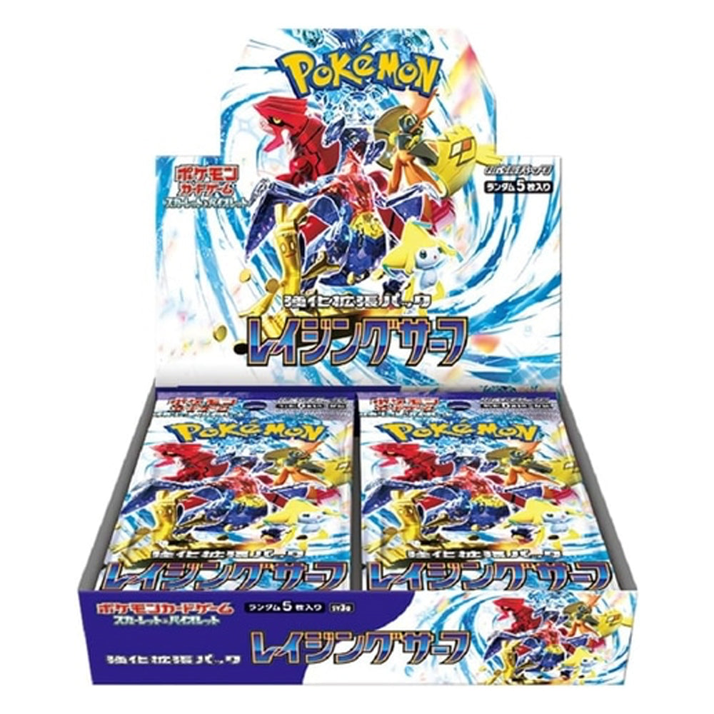 【Sealed Box】POKEMON Trading Card Game Japanese ver.