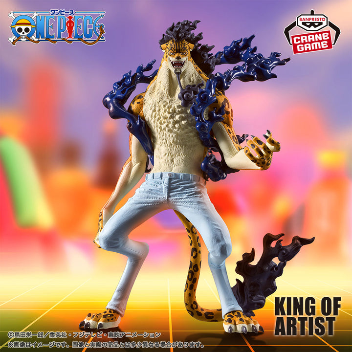 ONE PIECE Figure Collection P