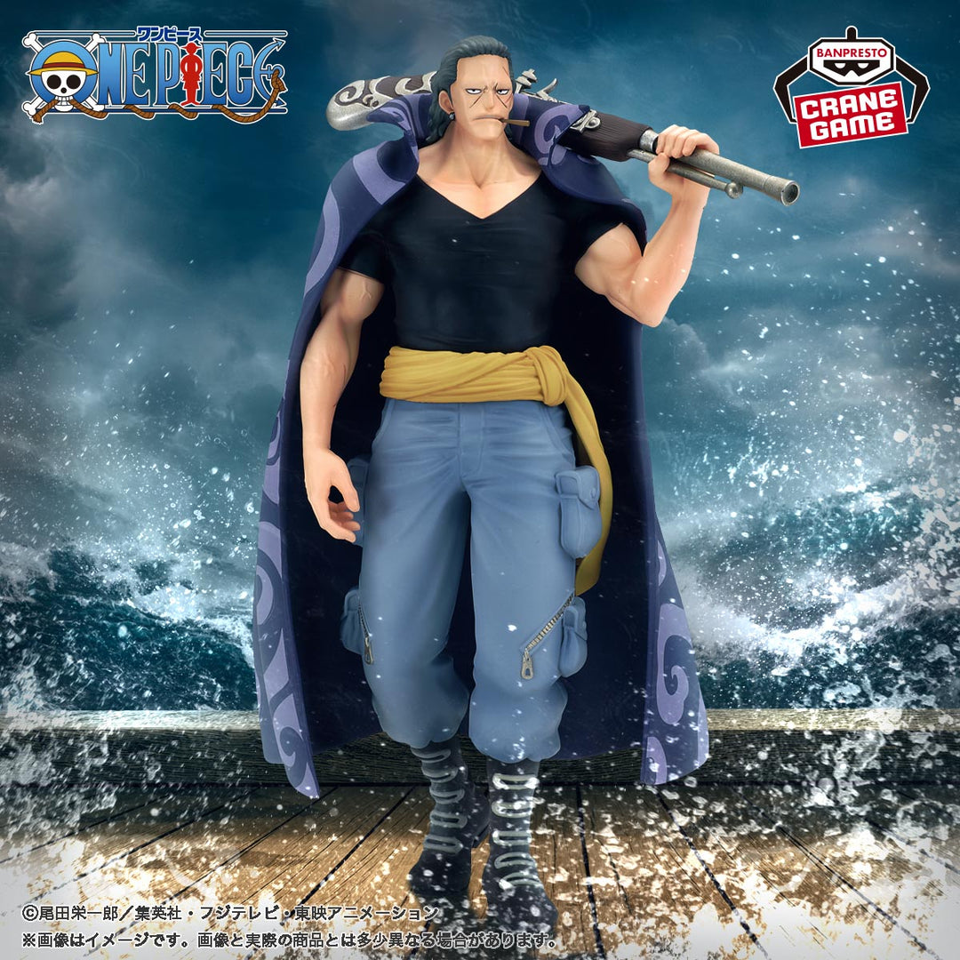ONE PIECE Figure Collection P