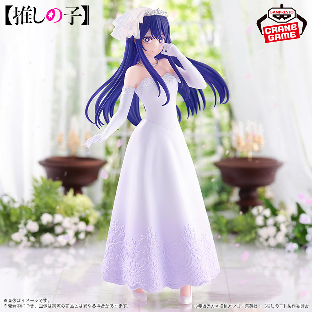 OSHI NO KO Figure P