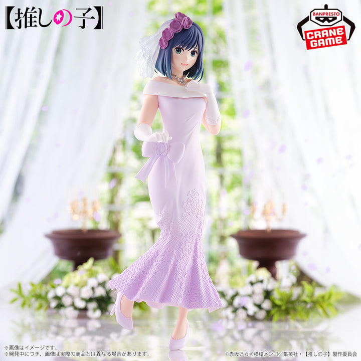 OSHI NO KO AKANE KUROKAWA ~Bridal Dress~ Figure -P