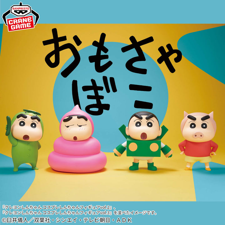 CRAYON SHIN-CHAN Figure P