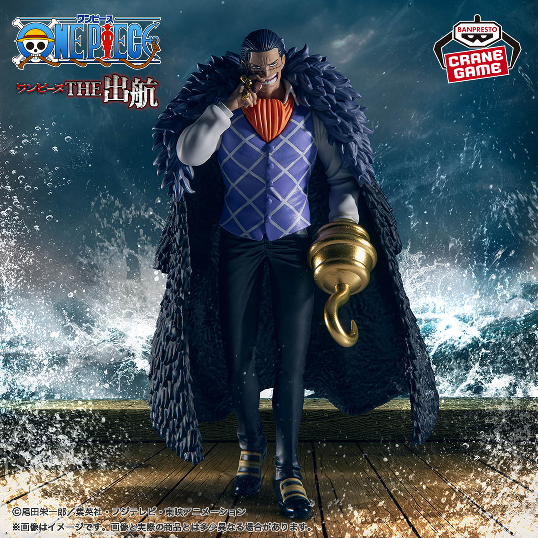 ONE PIECE Figure Collection P