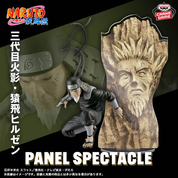NARUTO Shippuden PANEL SPECTACLE Figure P