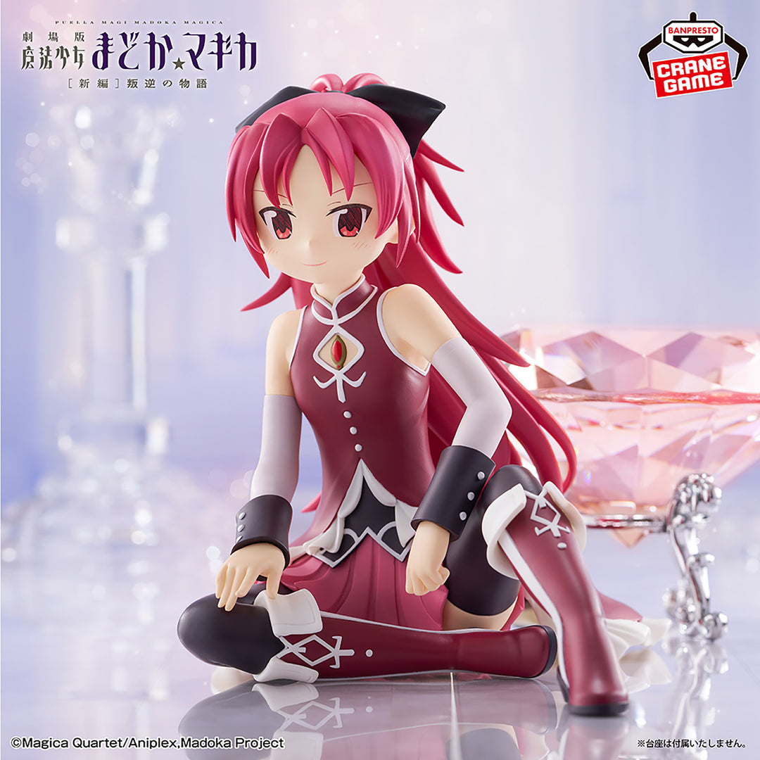 PUELLA MAGI MADOKA MAGICA Figure P