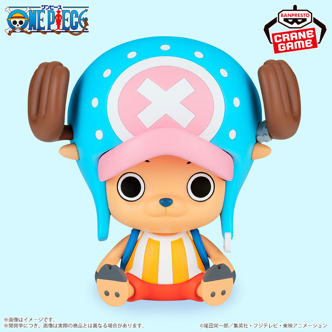 ONE PIECE Figure Collection P