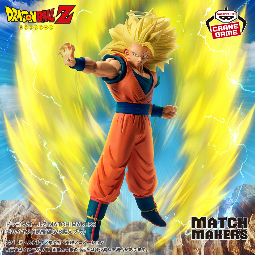 DRAGON BALL MATCH MAKERS Figure P
