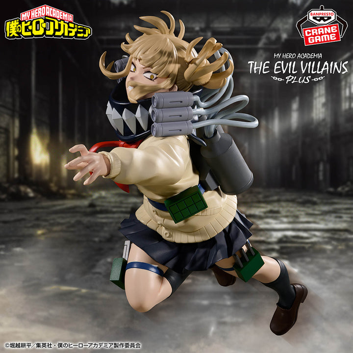 MY HERO ACADEMIA Figure P
