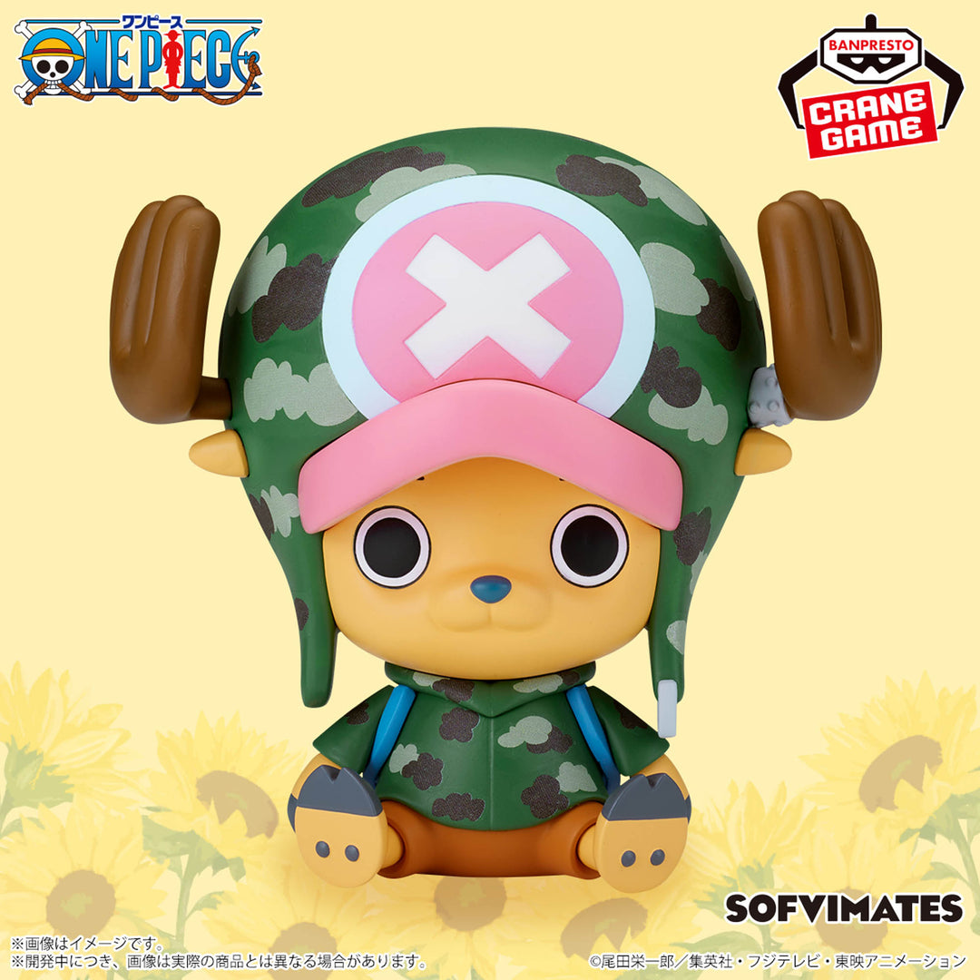 ONE PIECE Figure Collection P