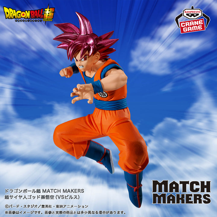 DRAGON BALL MATCH MAKERS Figure P