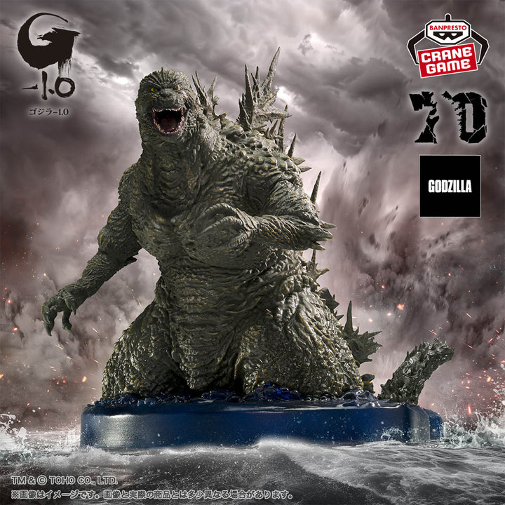 GODZILLA Figure P