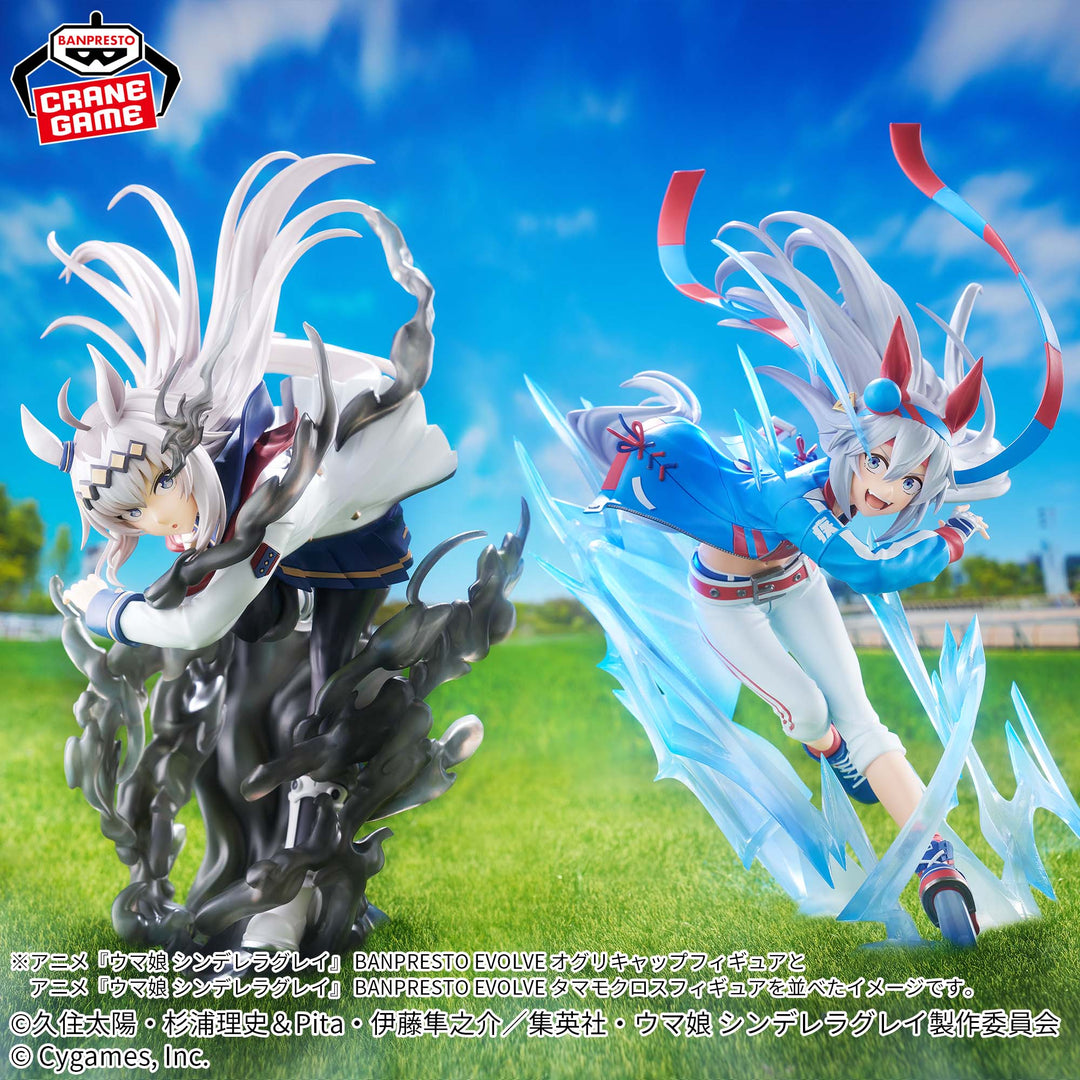 UMAMUSUME: Cinderella Gray BANPRESTO EVOLVE TAMAMO CROSS Figure P