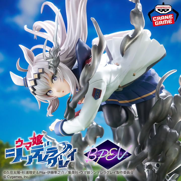 UMAMUSUME Figure Collection P
