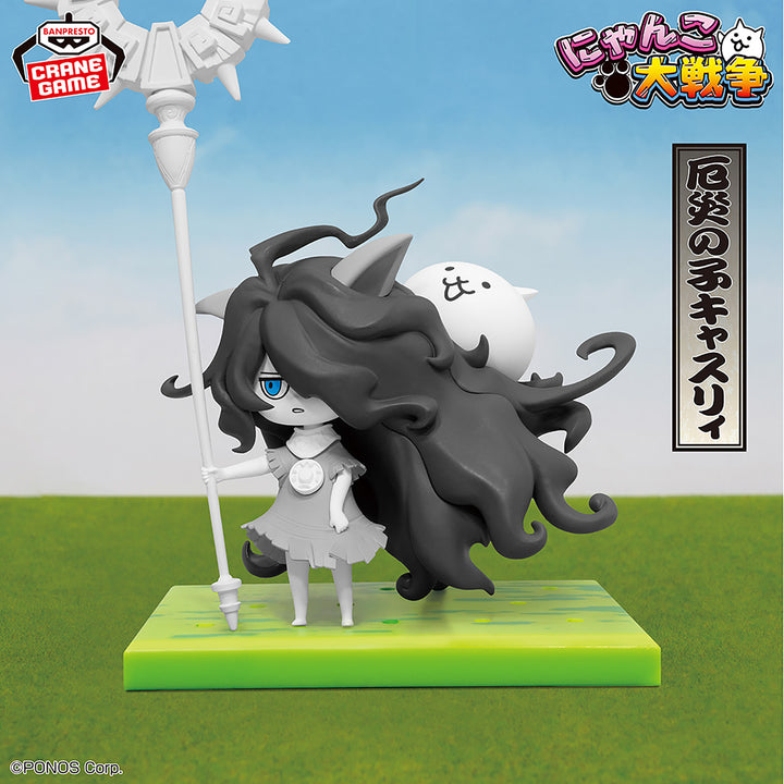 THE BATTLE CATS Figure P