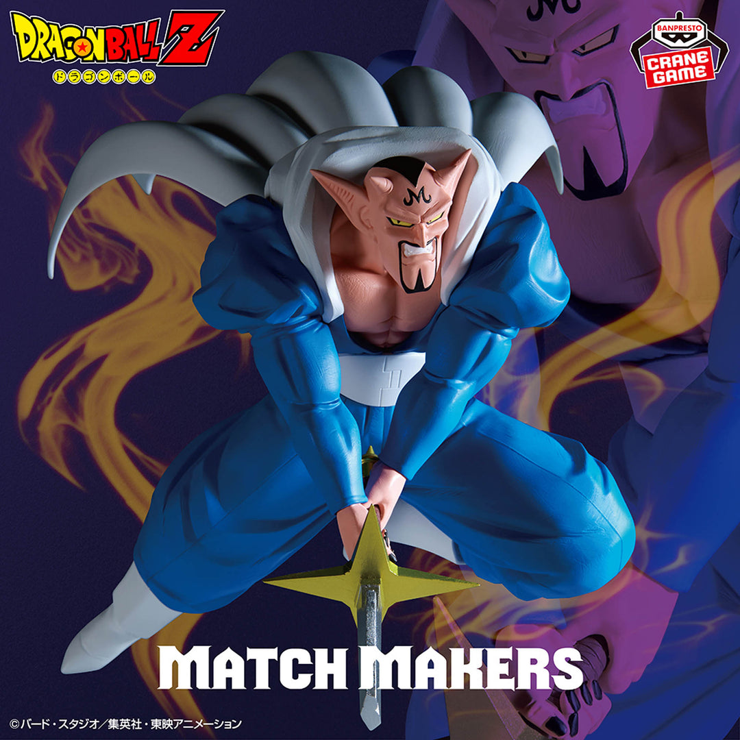 DRAGON BALL MATCH MAKERS Figure P