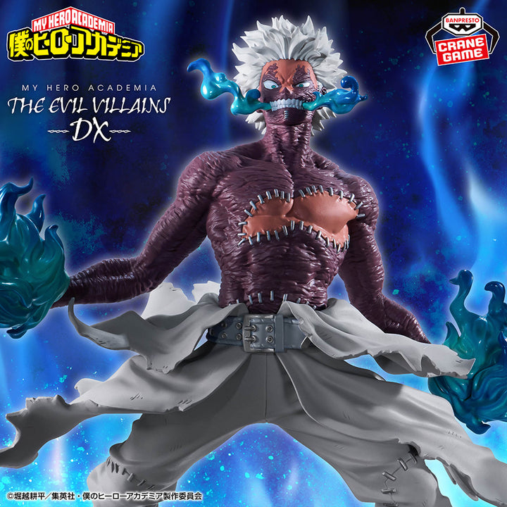 MY HERO ACADEMIA Figure P