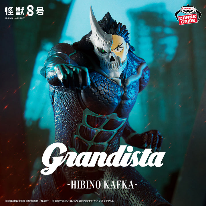 KAIJU NO 8 Grandista -KAIJU No.8-（KAFKA HIBINO ver.）P