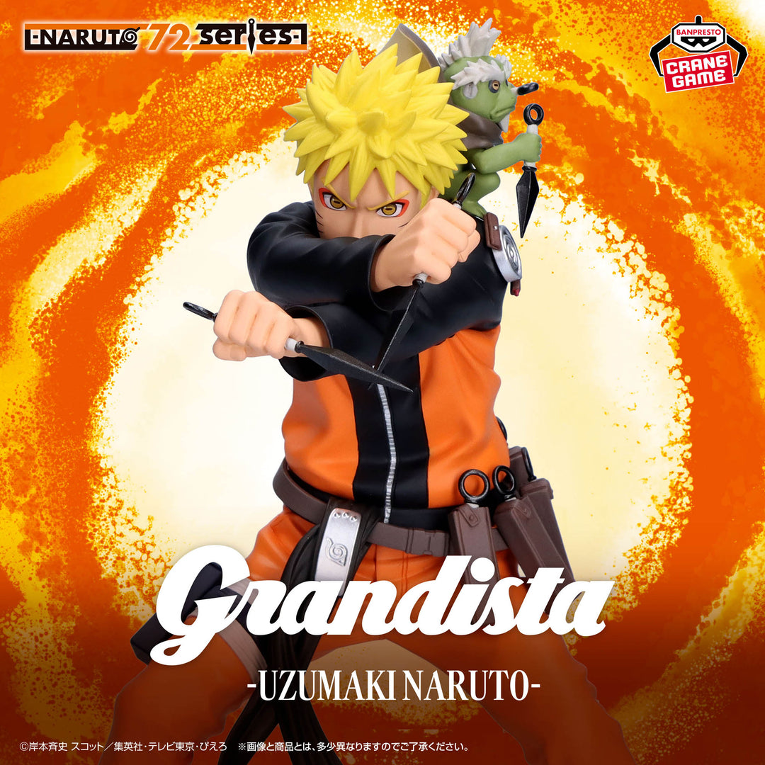 NARUTO Figure Collection P
