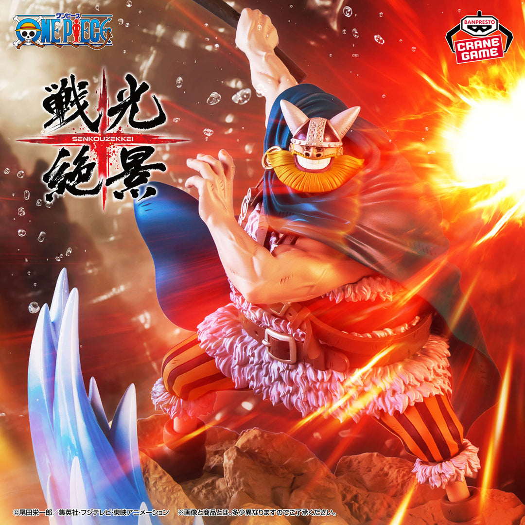 ONE PIECE Figure Collection P