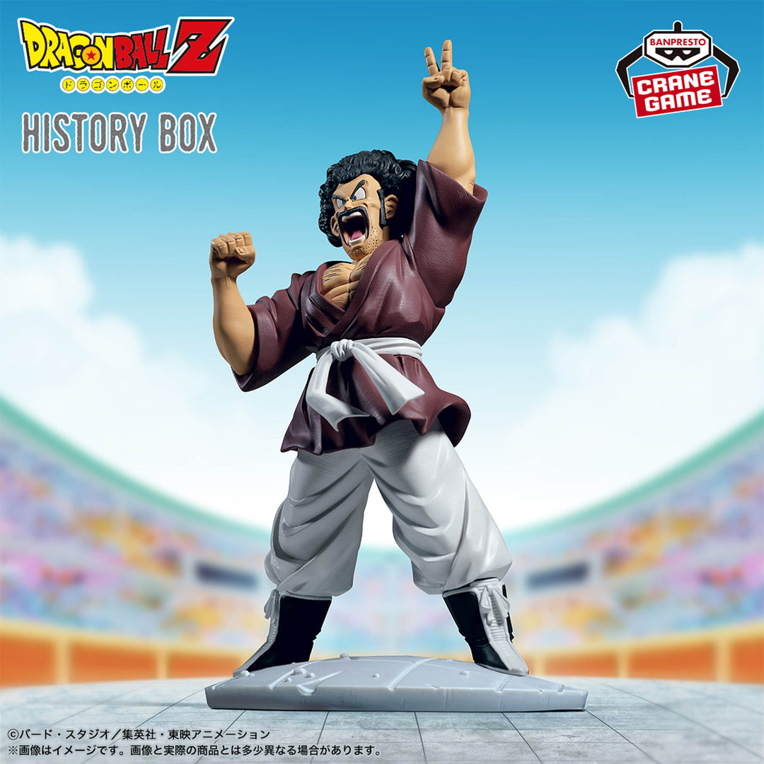 DRAGON BALL Figure P