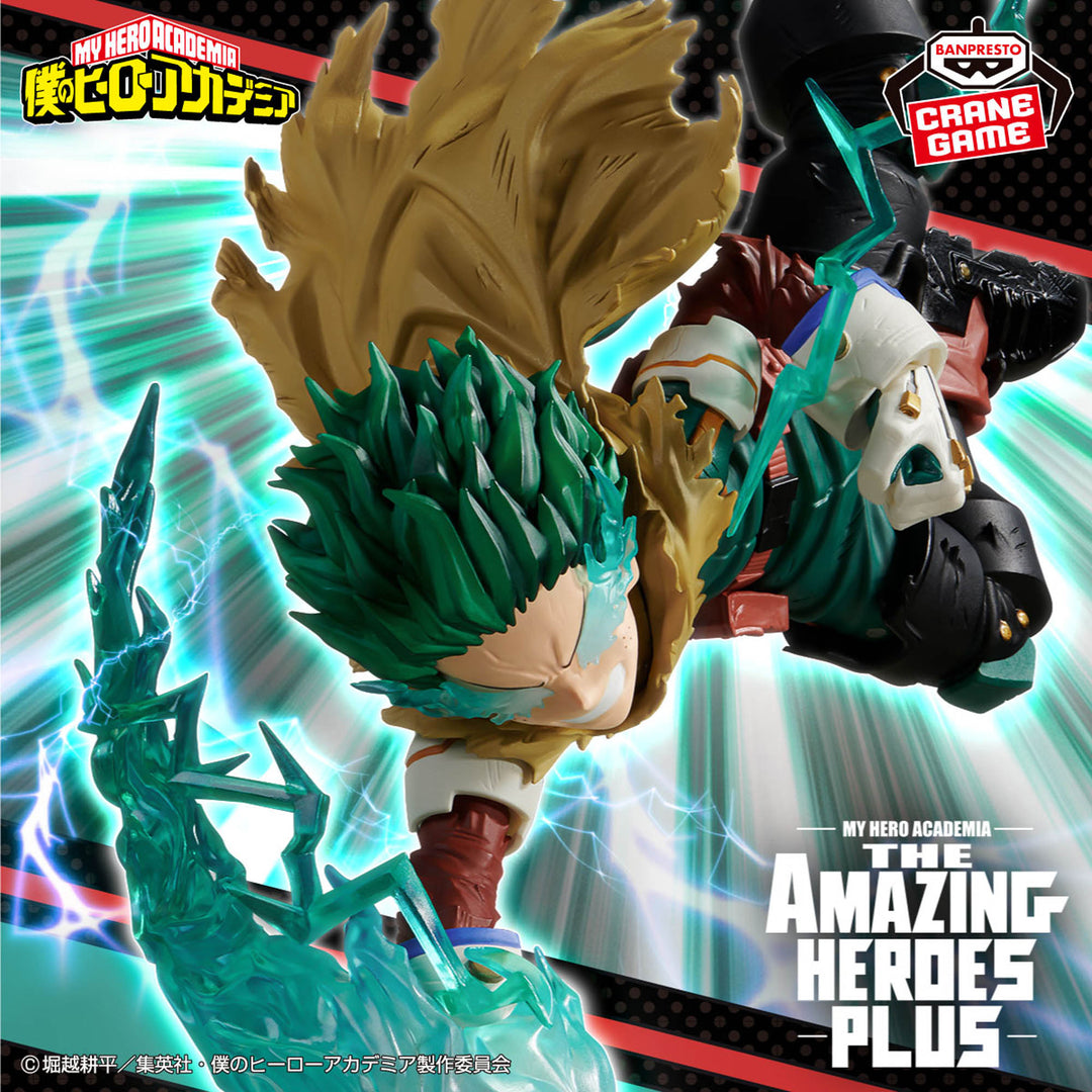 MY HERO ACADEMIA Figure P