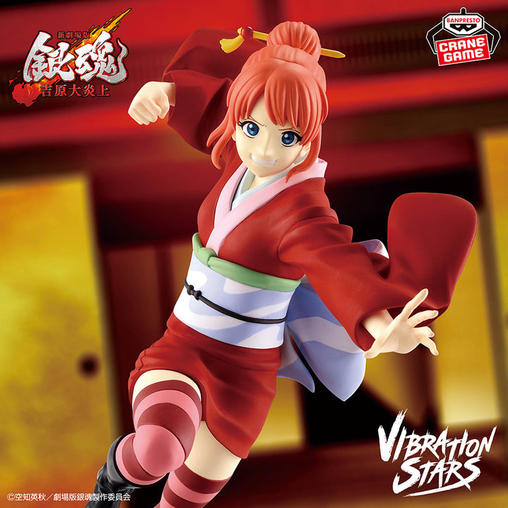 GINTAMA Figure P