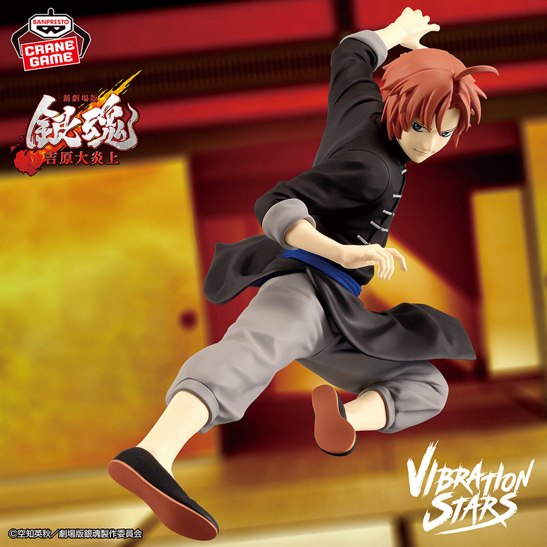 GINTAMA Figure P