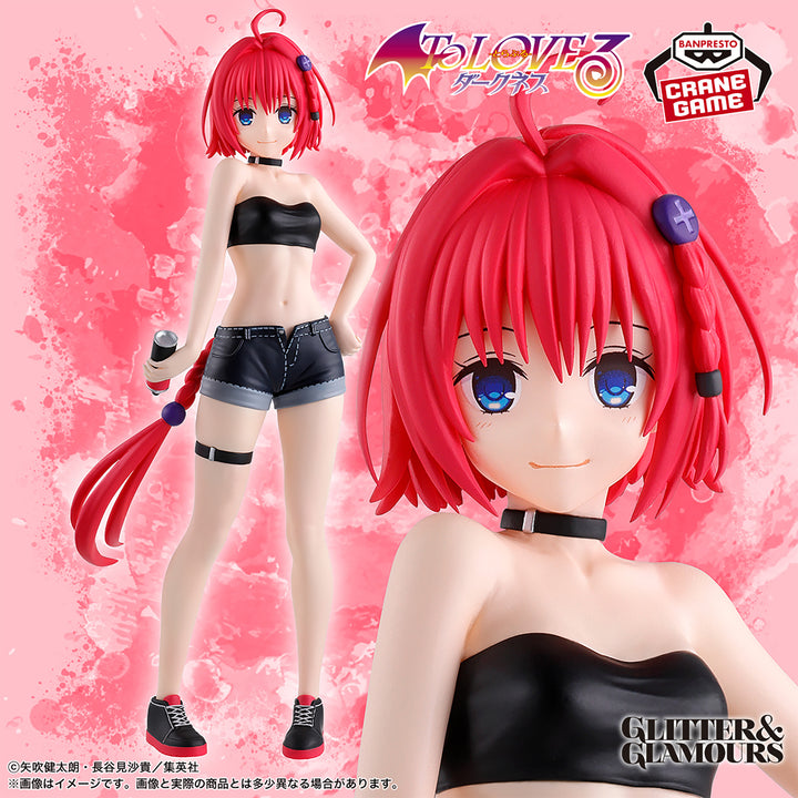 TO LOVE RU Figure  Collection P