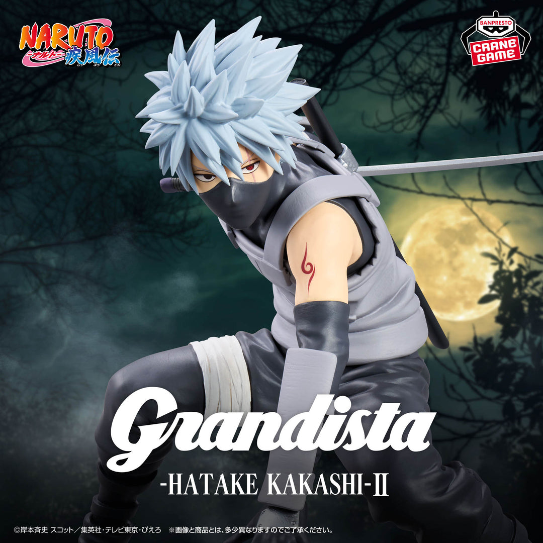 NARUTO Figure Collection P