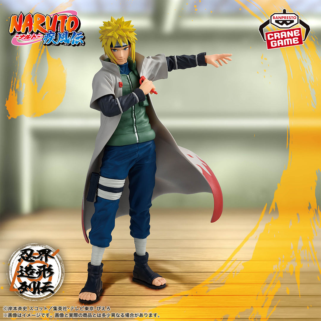 NARUTO Series Figure Collection P