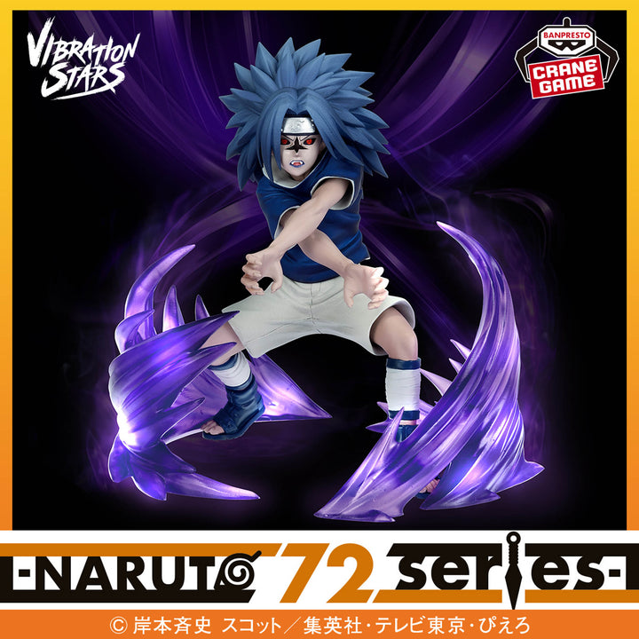 NARUTO Series Figure Collection P