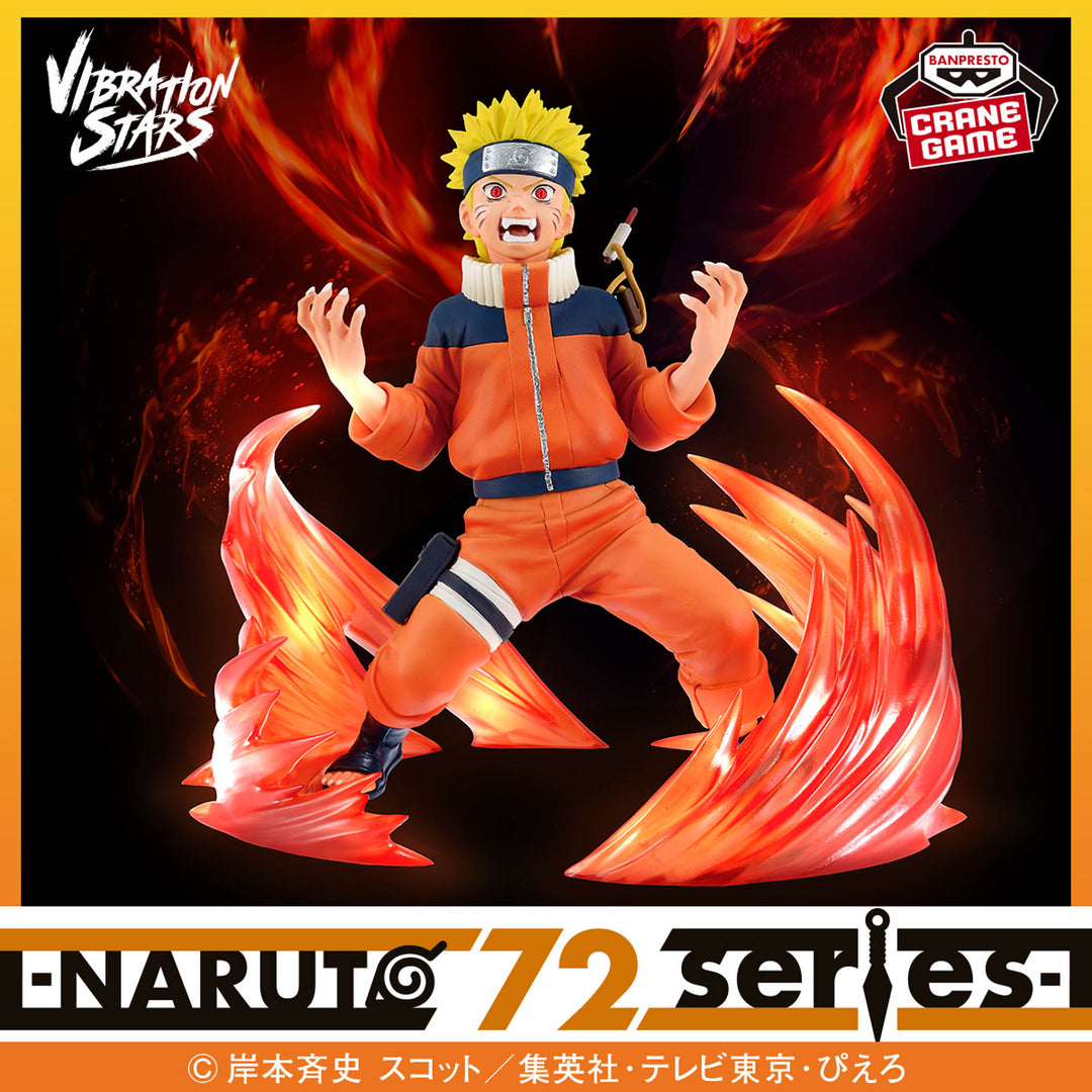NARUTO Series Figure Collection P
