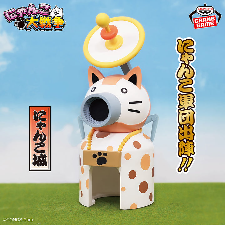 THE BATTLE CATS Figure P