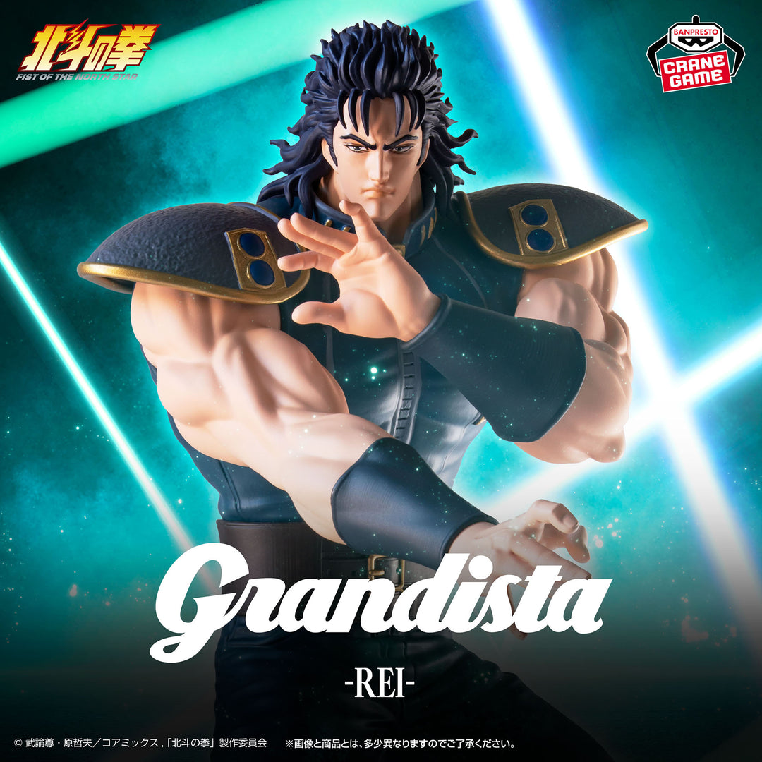 FIST OF THE NORTH STAR Figure P