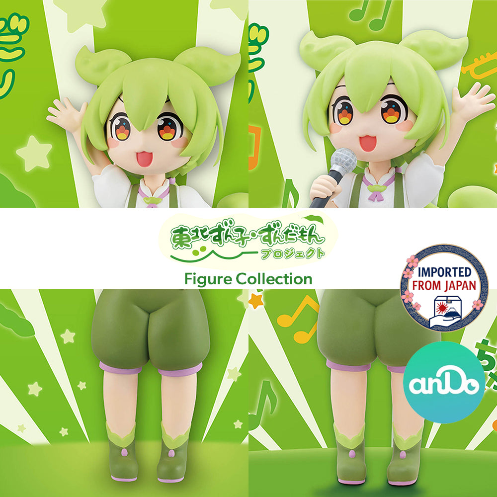 TOHOKU ZUNKO-ZUNDAMON PROJECT Figure P