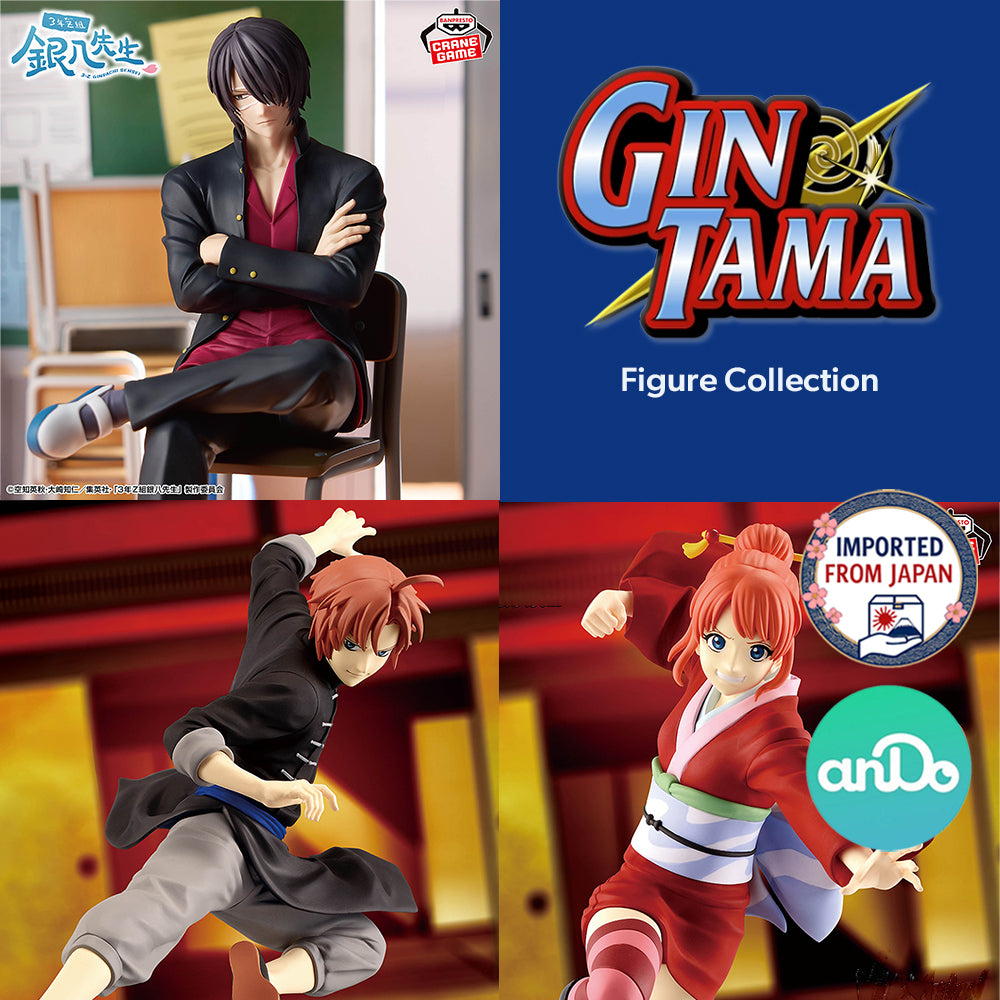 GINTAMA Figure P