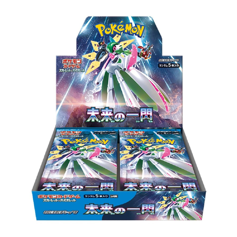 【Sealed Box】POKEMON Trading Card Game Japanese ver.