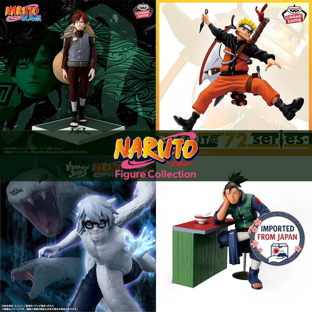 NARUTO Figure Collection P