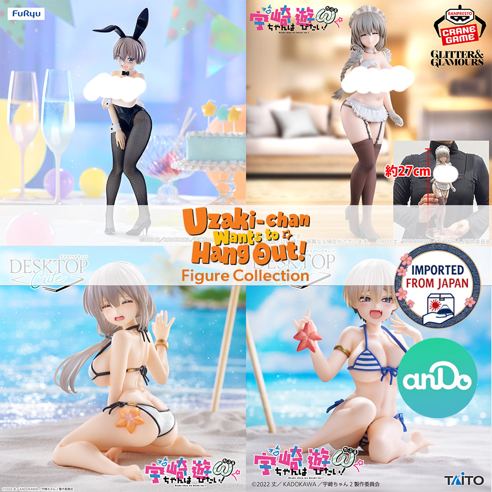 UZAKI-CHAN WANTS TO HANG OUT! ω Figure - P