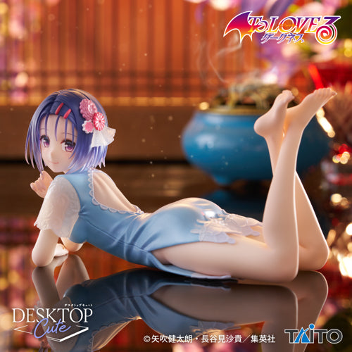 TO LOVE RU Figure Collection P