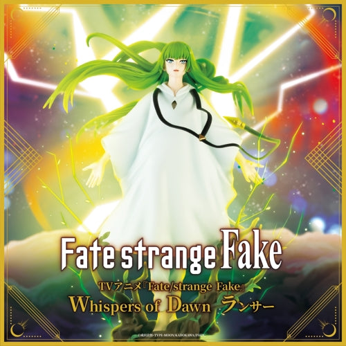 FATE Series Figure P