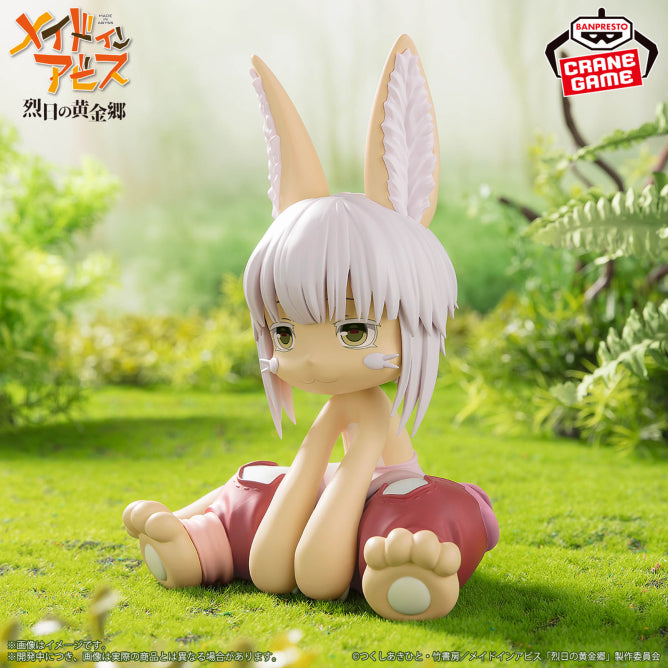 MADE IN ABYSS Figure P