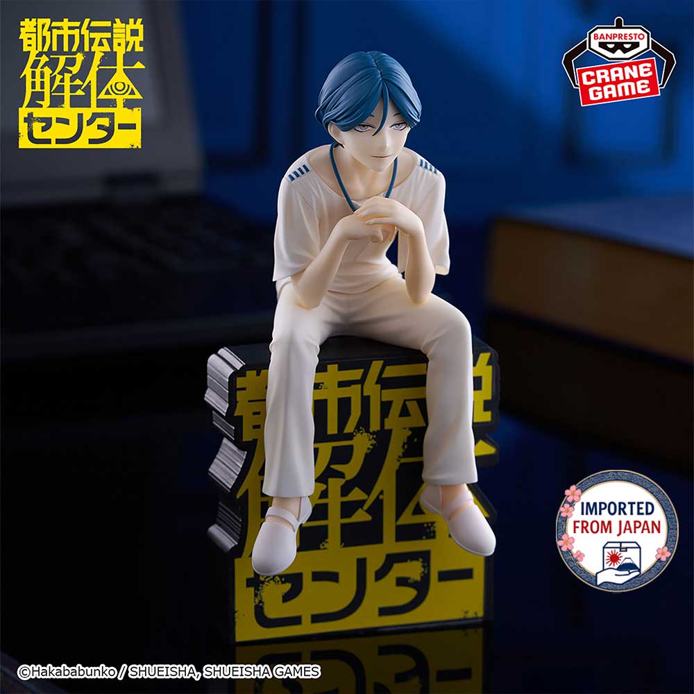 URBAN LEGEND DISMANTLING CENTER Monitor Top Figure -AYUMU MEGURIYA- P