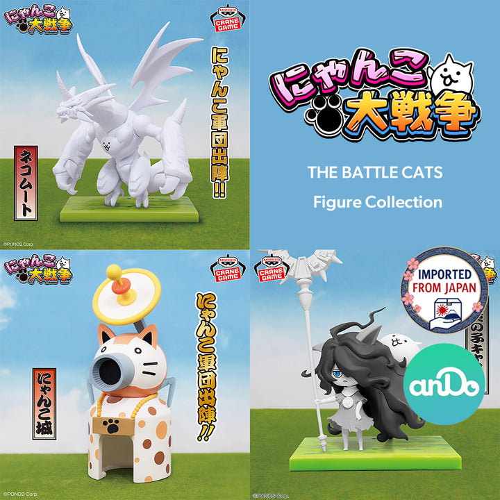 THE BATTLE CATS Figure P